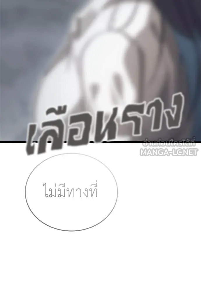 หน้า 62 จาก 208