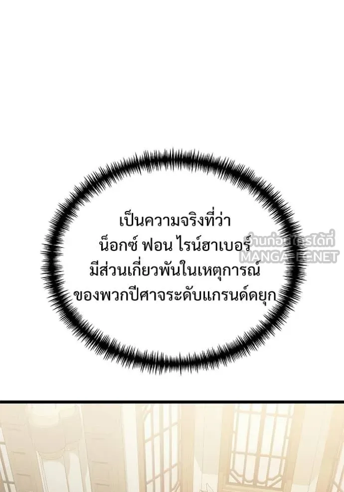 หน้า 132 จาก 155