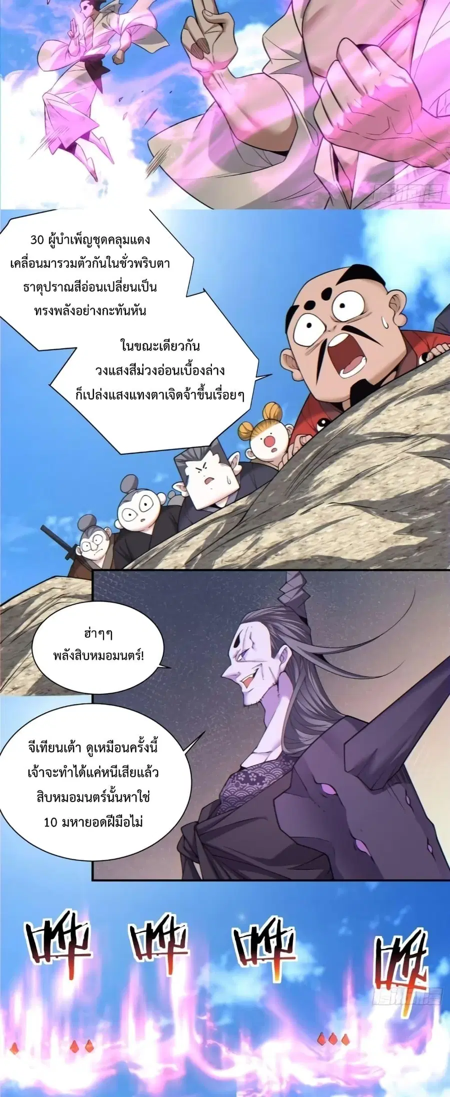 หน้า 5 จาก 32