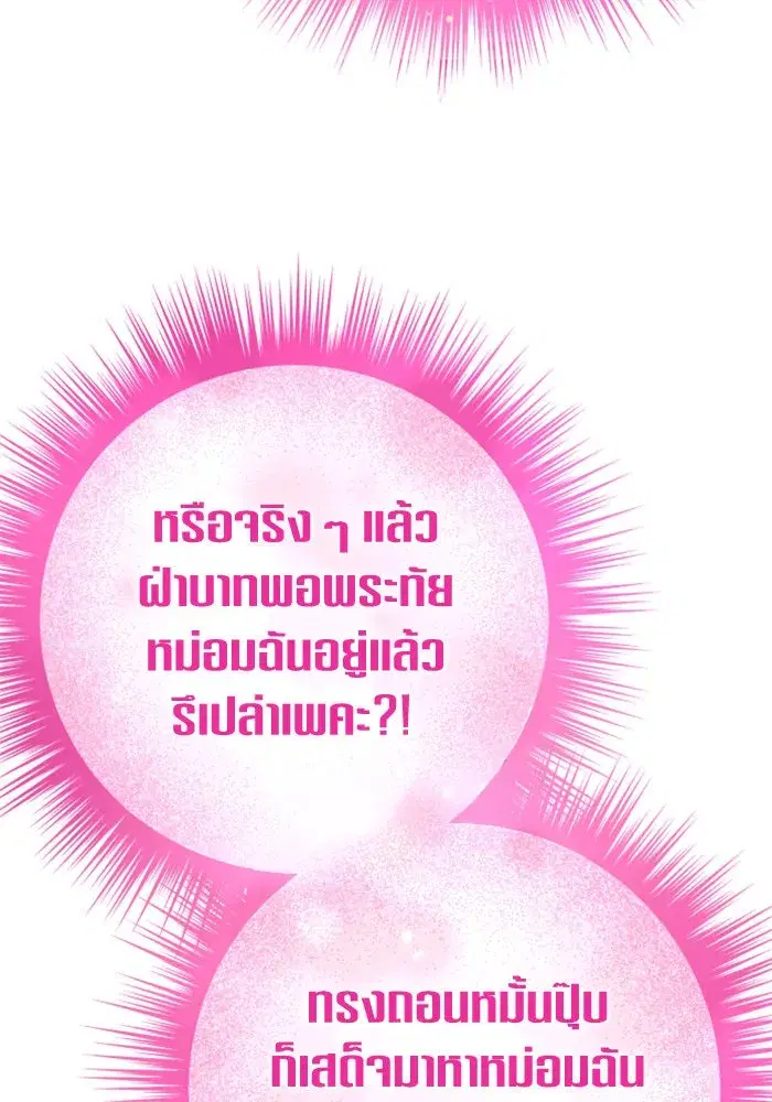 หน้า 164 จาก 169