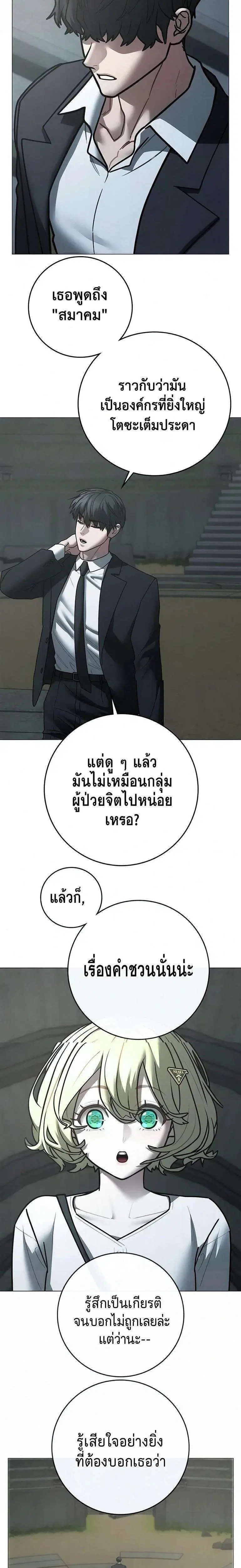 หน้า 19 จาก 39