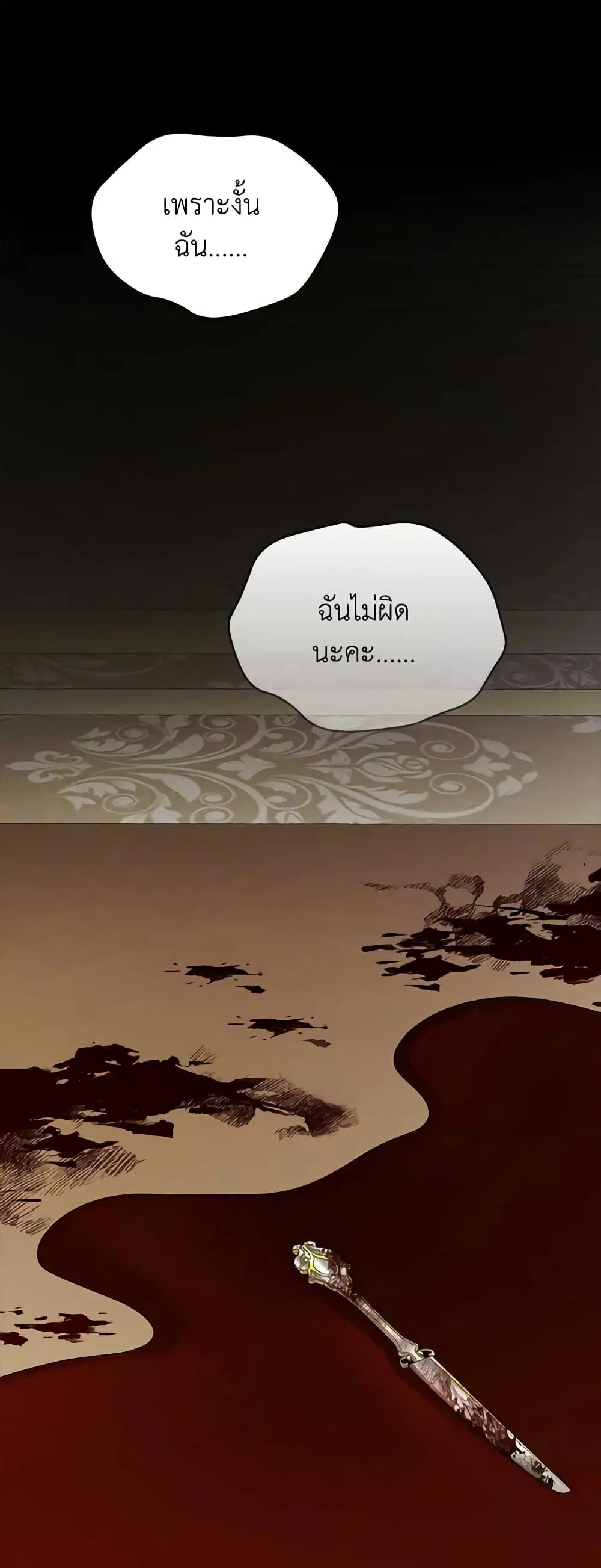 หน้า 11 จาก 52