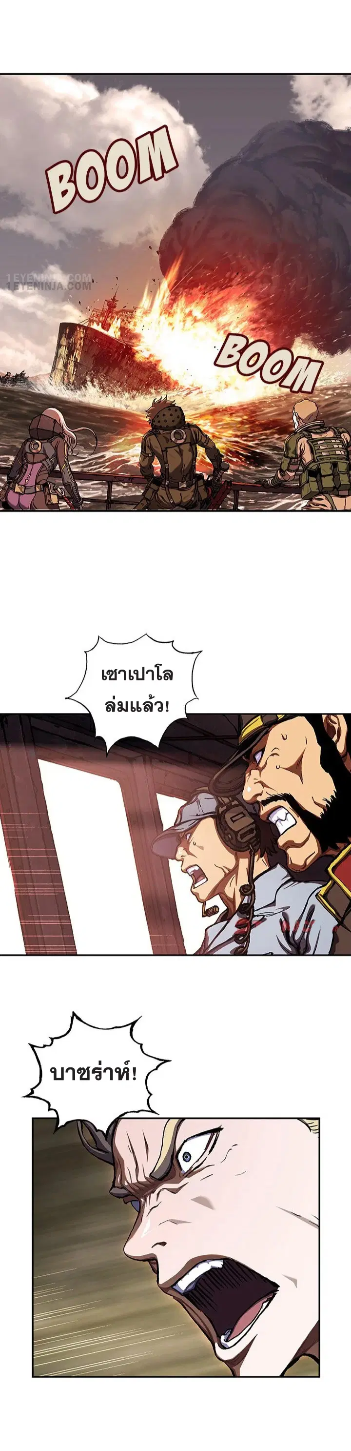 หน้า 7 จาก 18