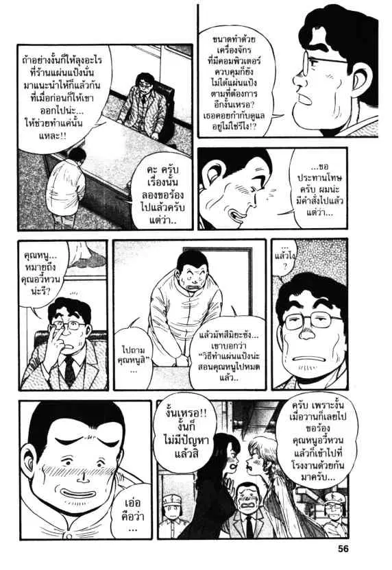หน้า 22 จาก 30