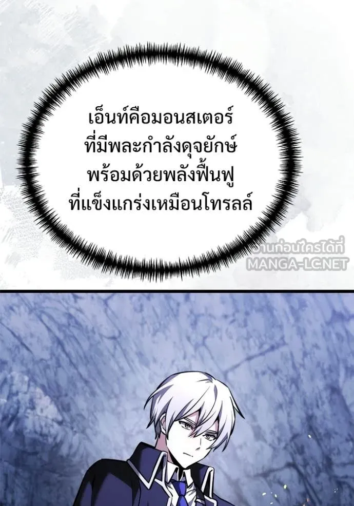 หน้า 65 จาก 179