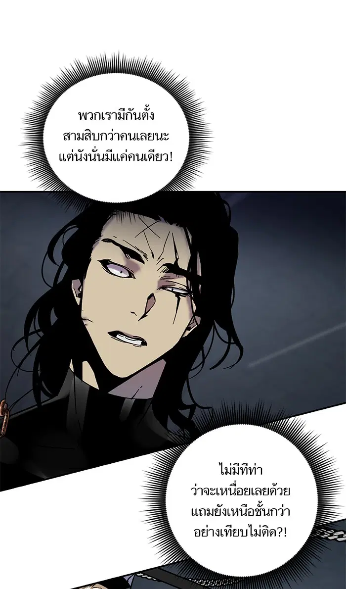 หน้า 54 จาก 91