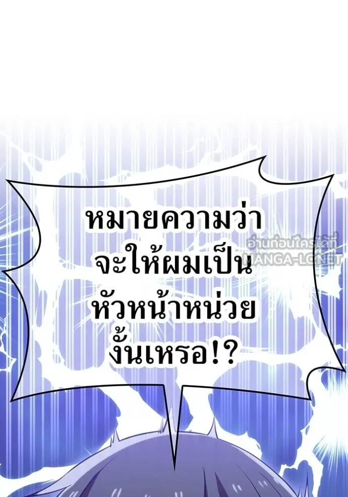 หน้า 2 จาก 175