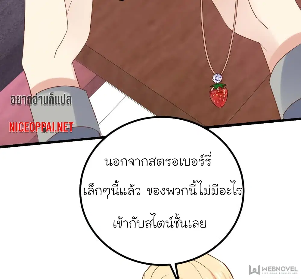 หน้า 2 จาก 71