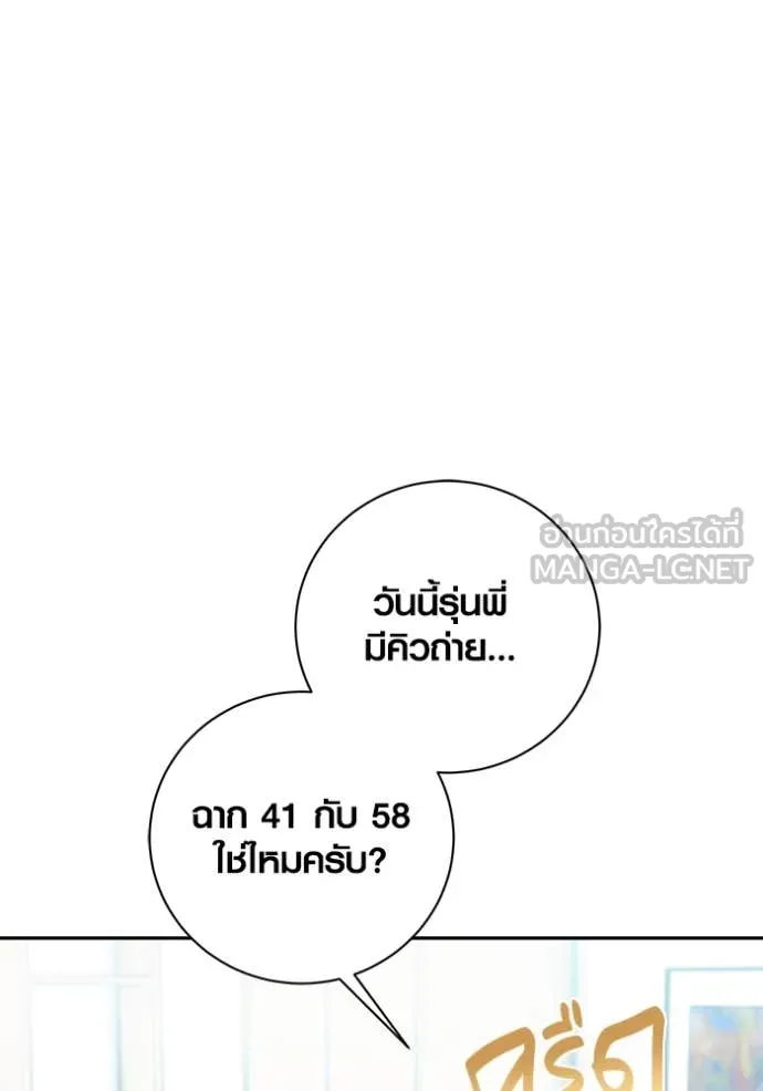 หน้า 8 จาก 157