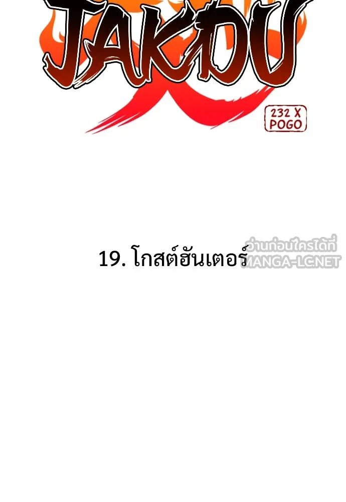 หน้า 39 จาก 130