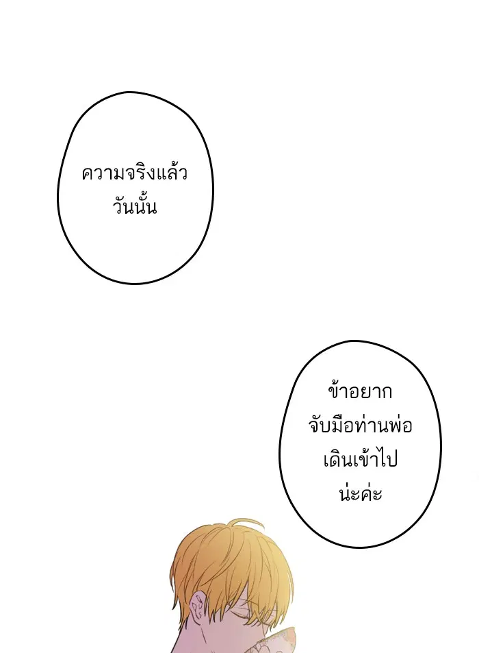 หน้า 32 จาก 82