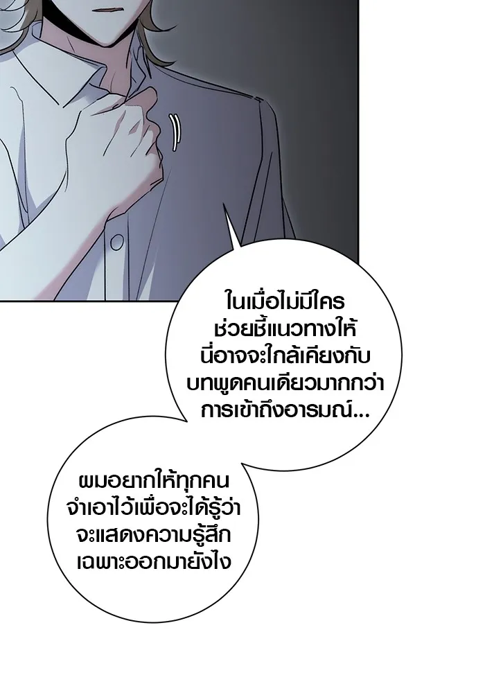 หน้า 82 จาก 131