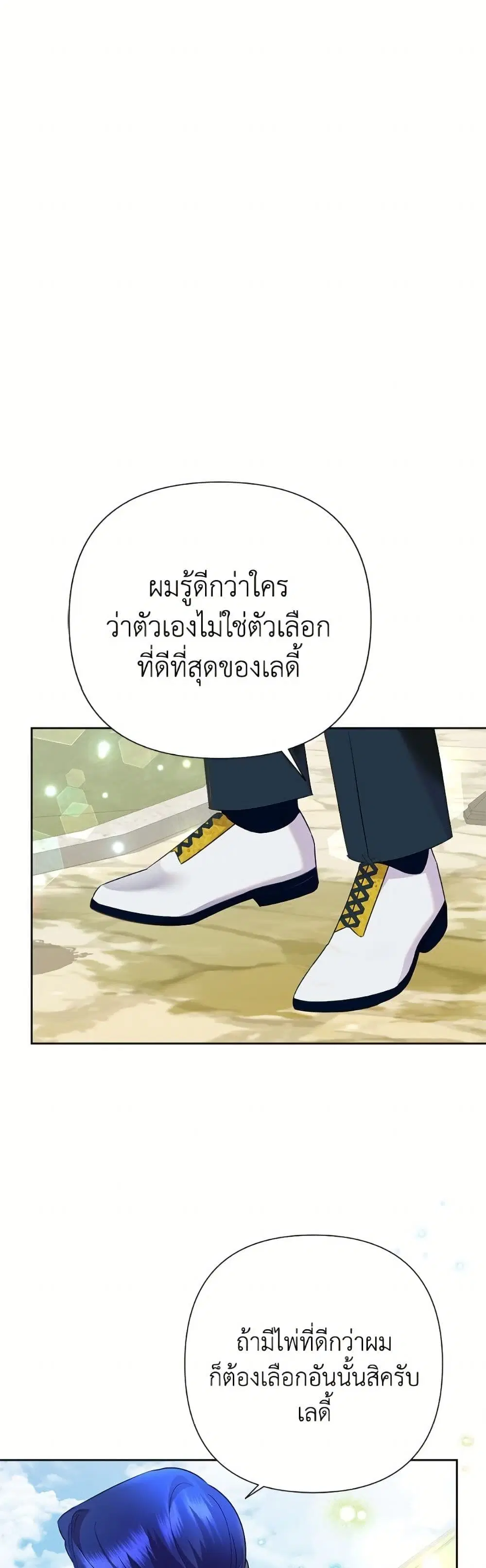 หน้า 42 จาก 52