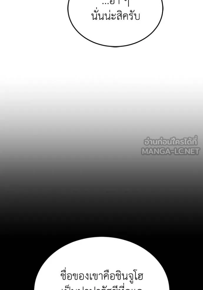 หน้า 3 จาก 164