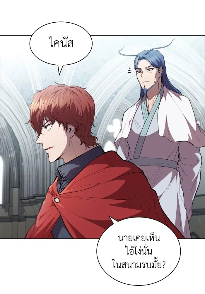 หน้า 79 จาก 131