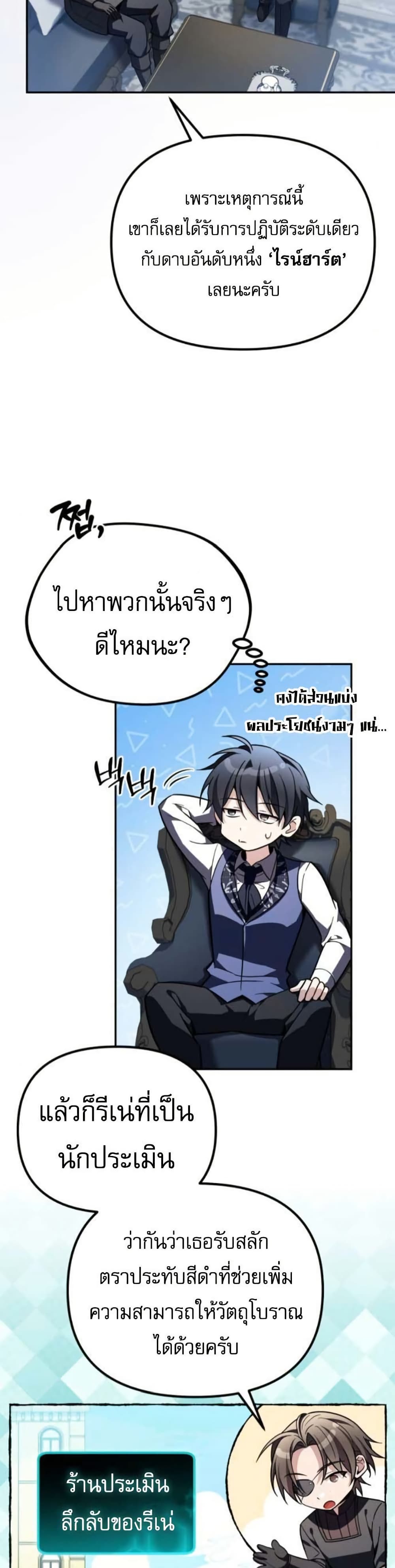 หน้า 18 จาก 60