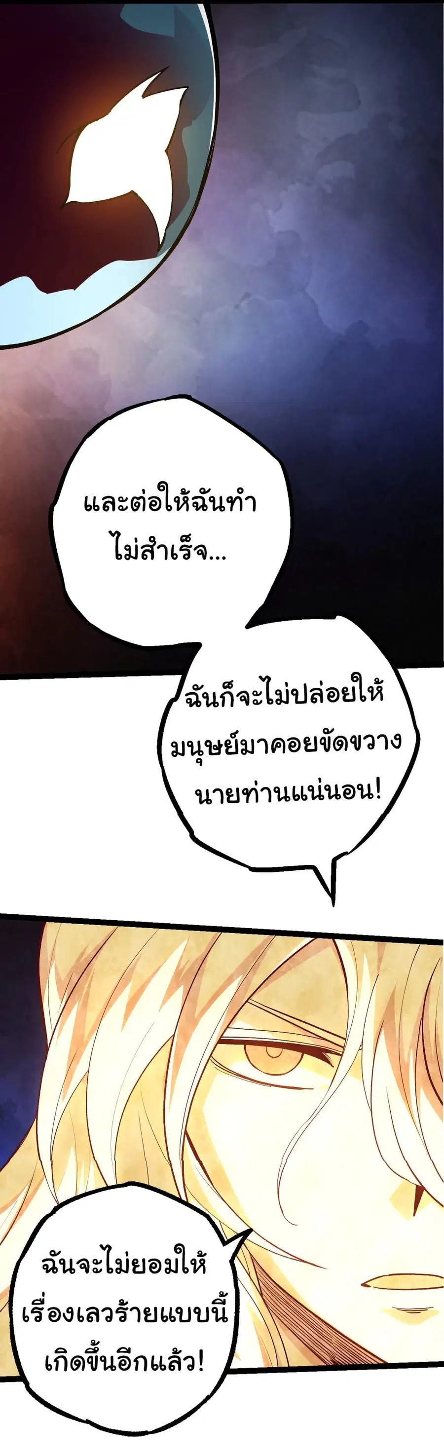 หน้า 58 จาก 58