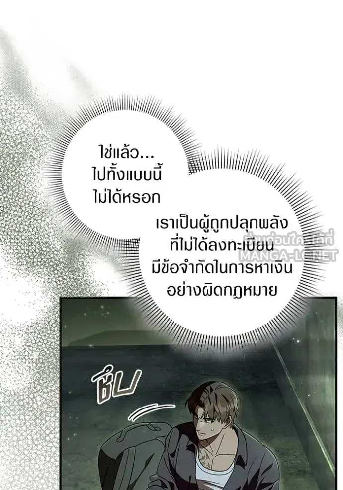 หน้า 86 จาก 131