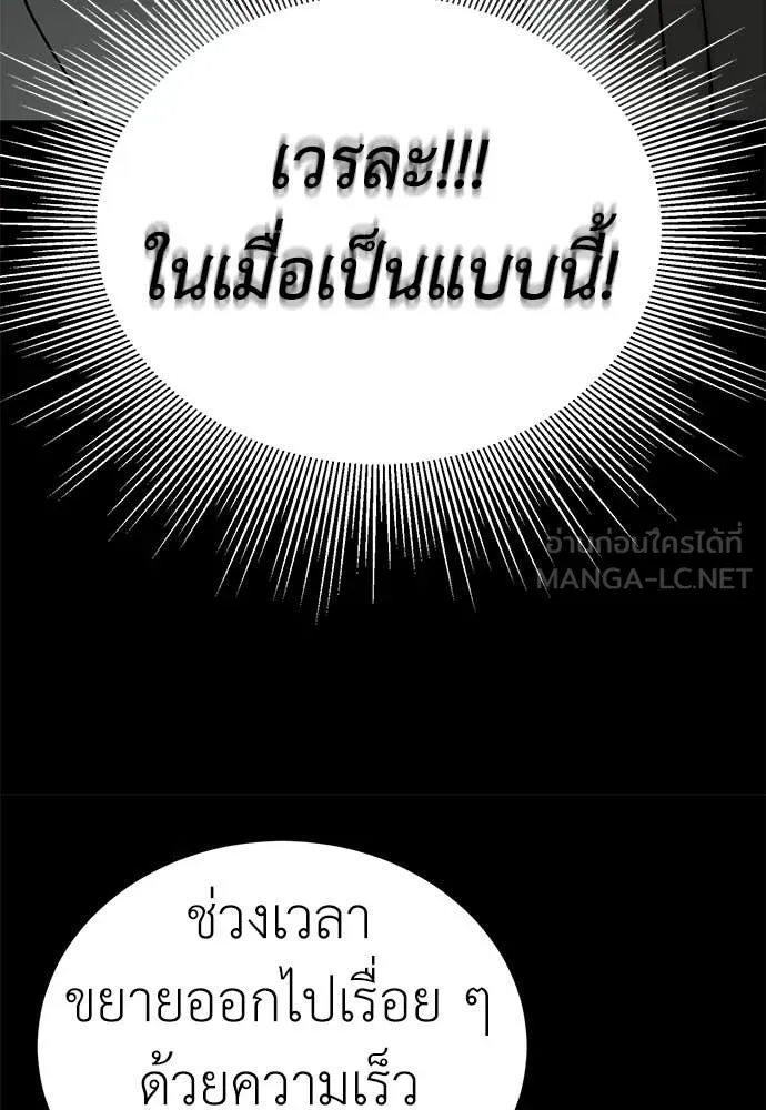 หน้า 74 จาก 188