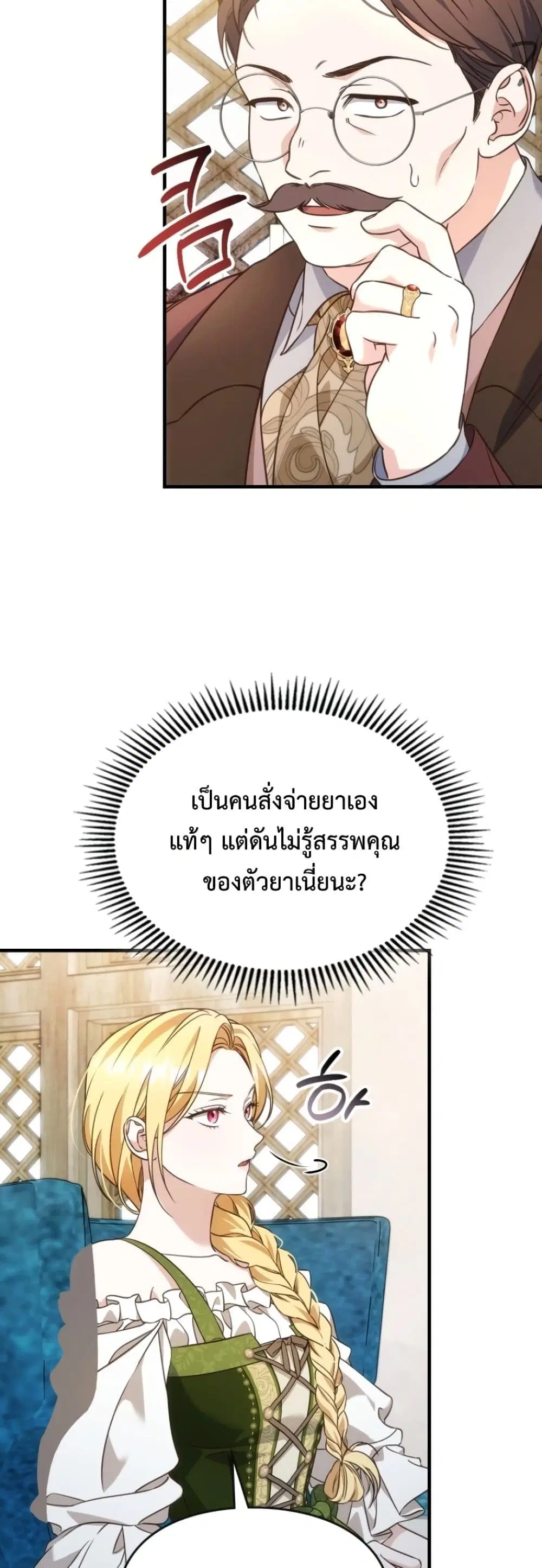 หน้า 34 จาก 62