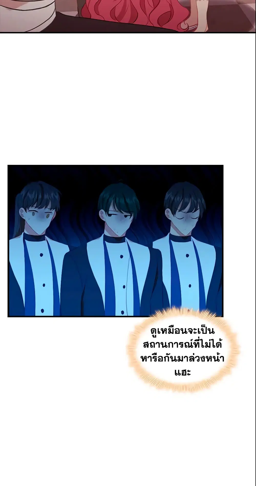 หน้า 21 จาก 46