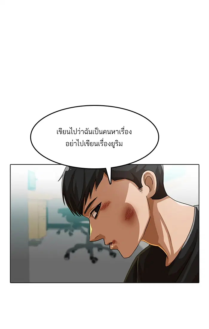 หน้า 37 จาก 121