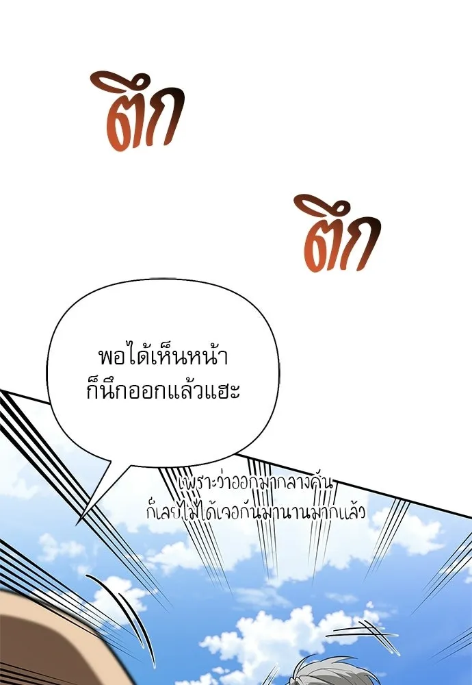 หน้า 101 จาก 166