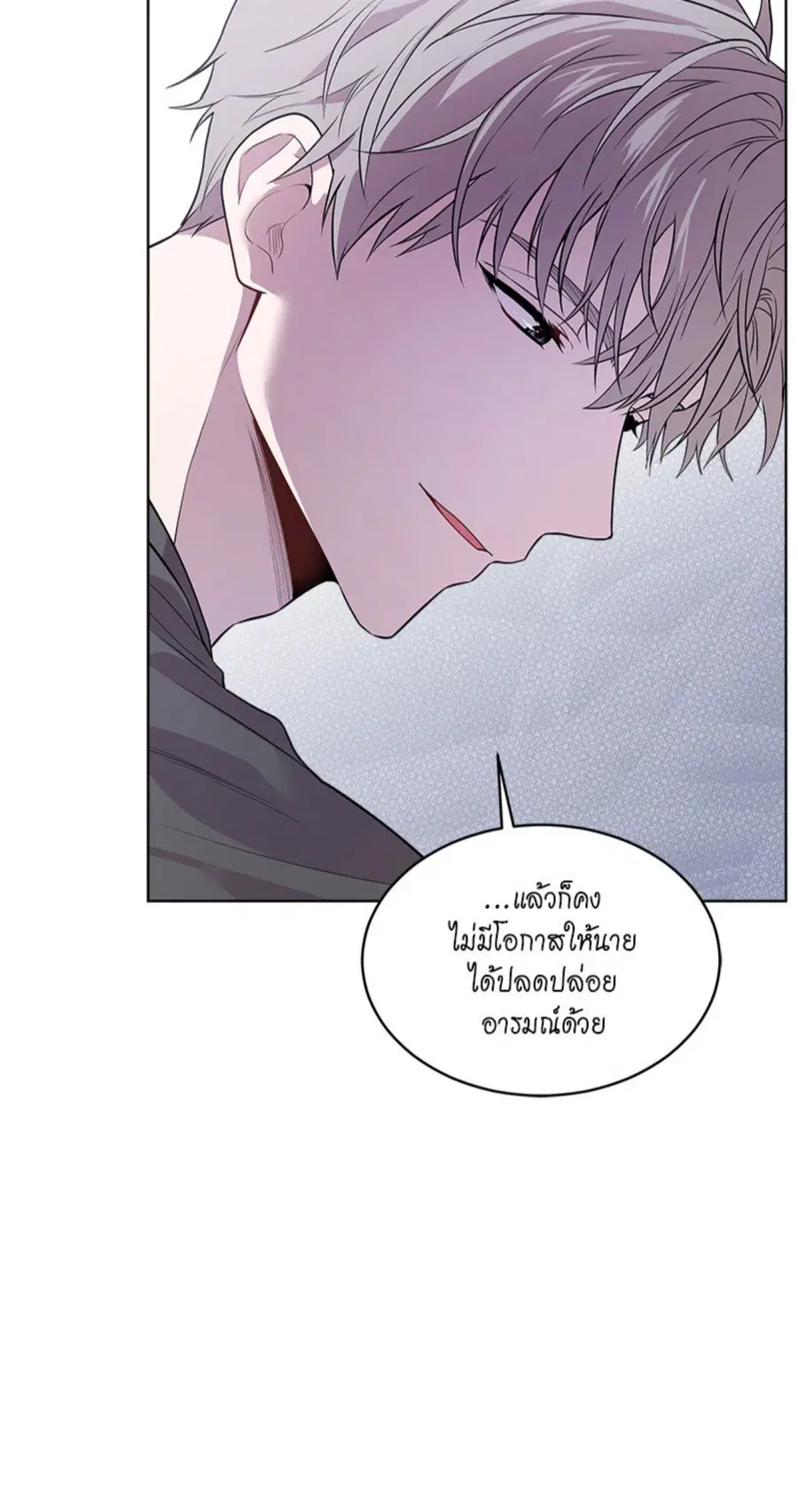 หน้า 59 จาก 76