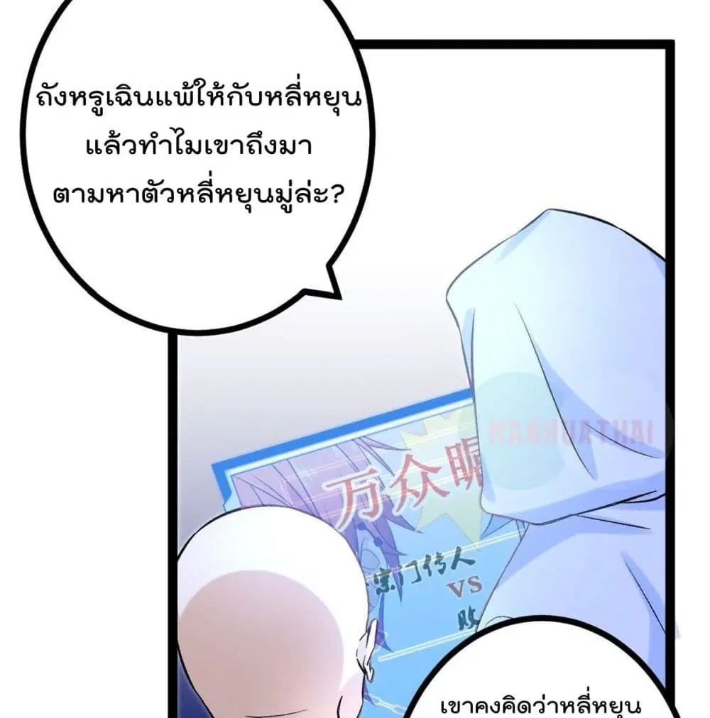 หน้า 26 จาก 84