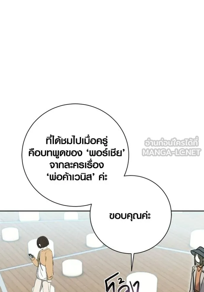 หน้า 101 จาก 174