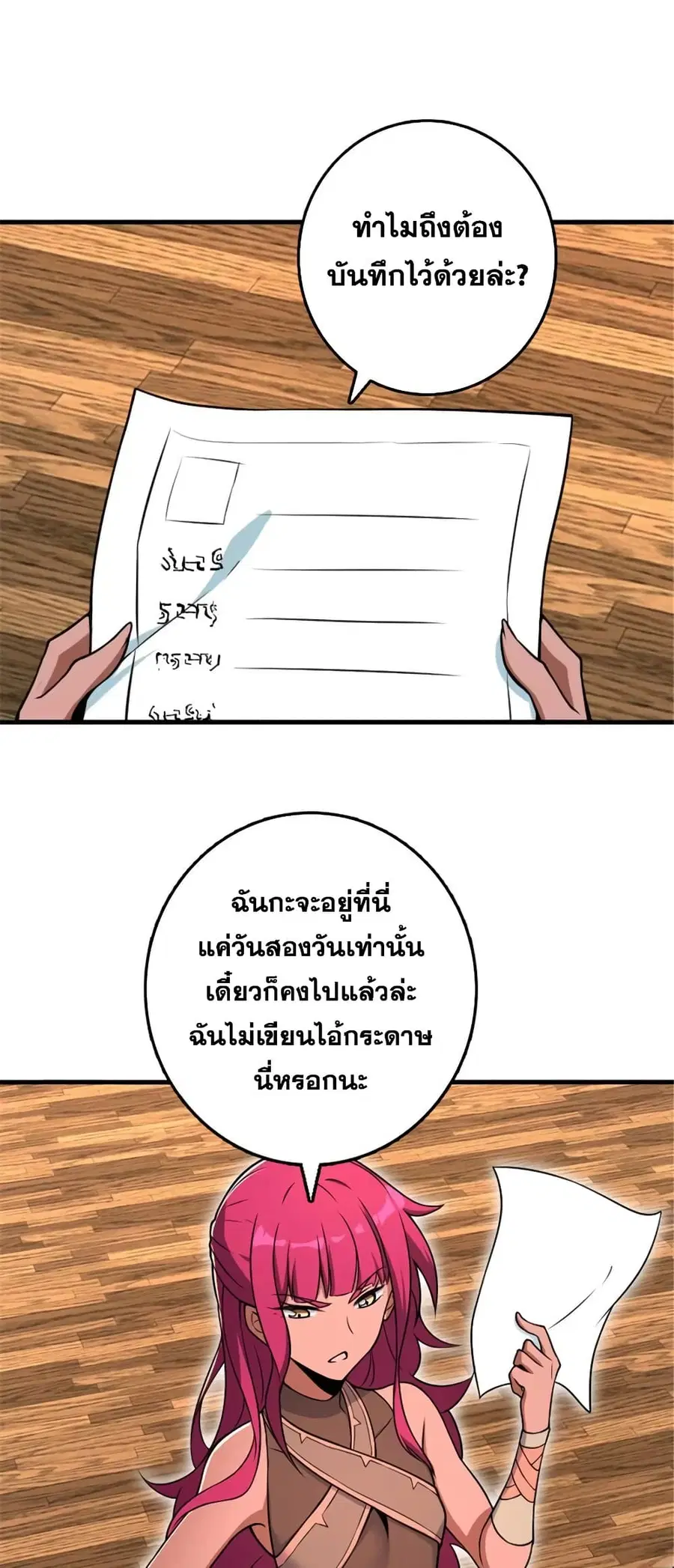 หน้า 31 จาก 47
