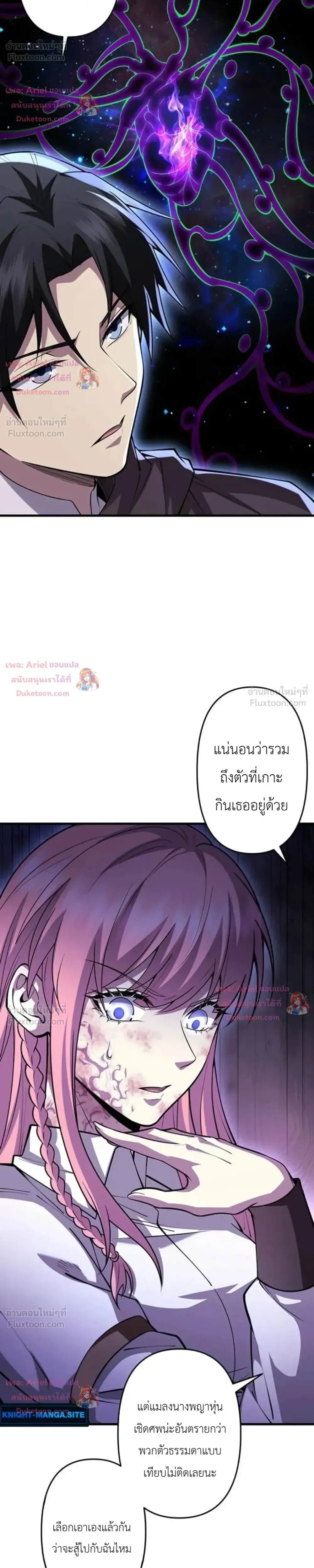 หน้า 17 จาก 21