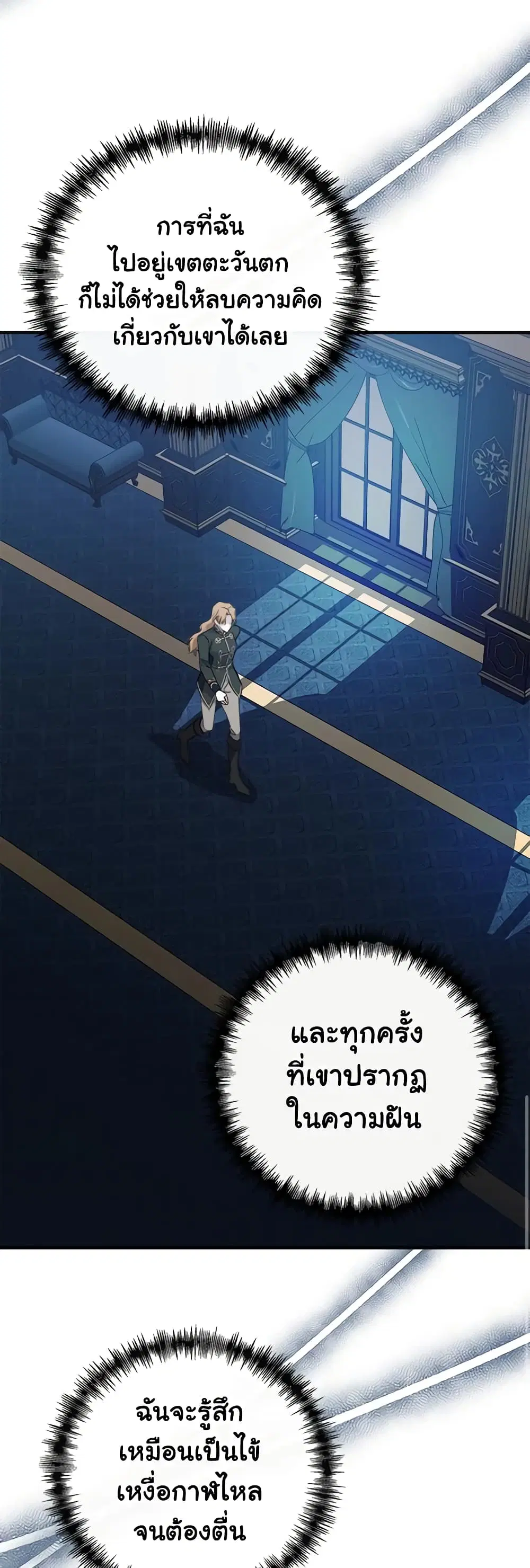 หน้า 12 จาก 44