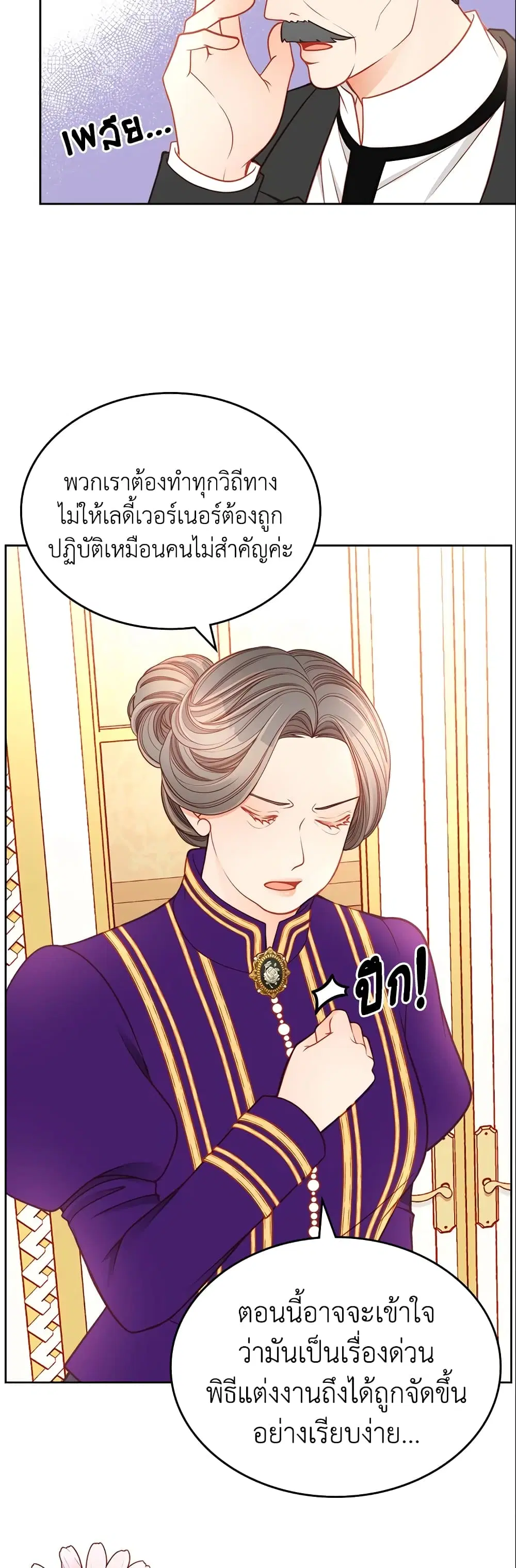 หน้า 33 จาก 40