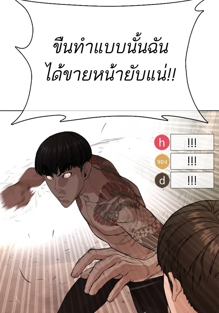 หน้า 105 จาก 202