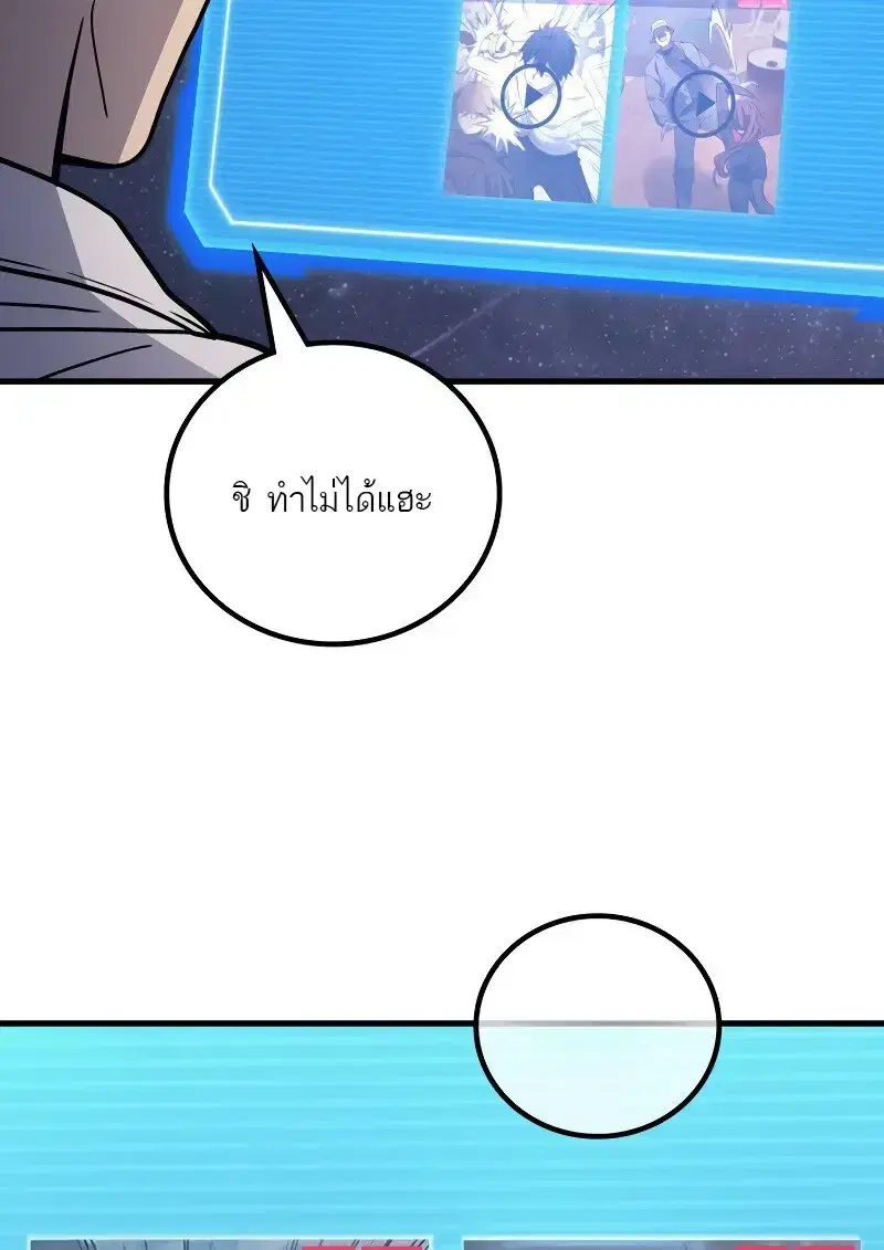 หน้า 112 จาก 147