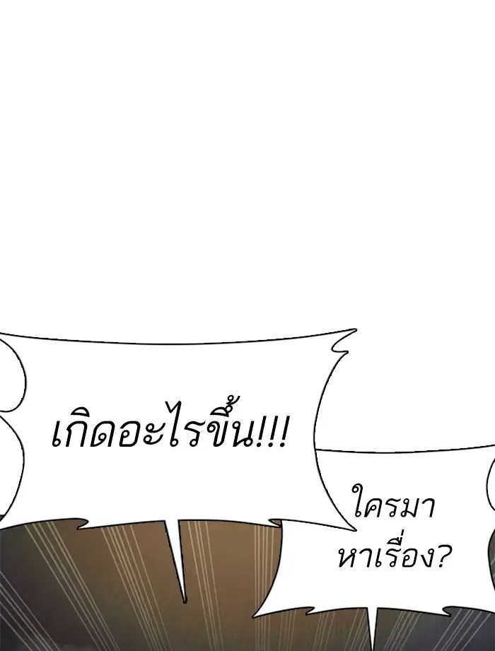 หน้า 104 จาก 192