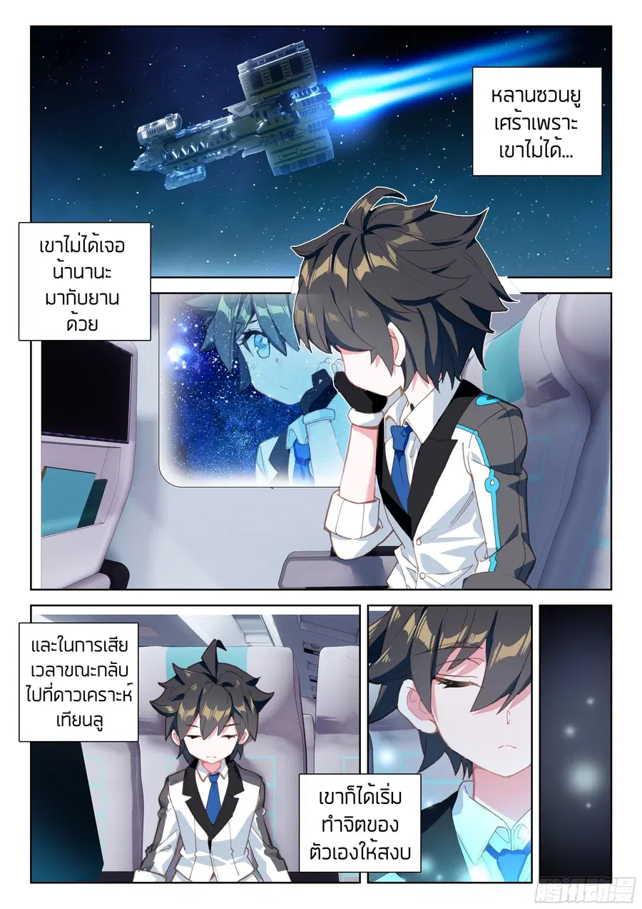 หน้า 9 จาก 19