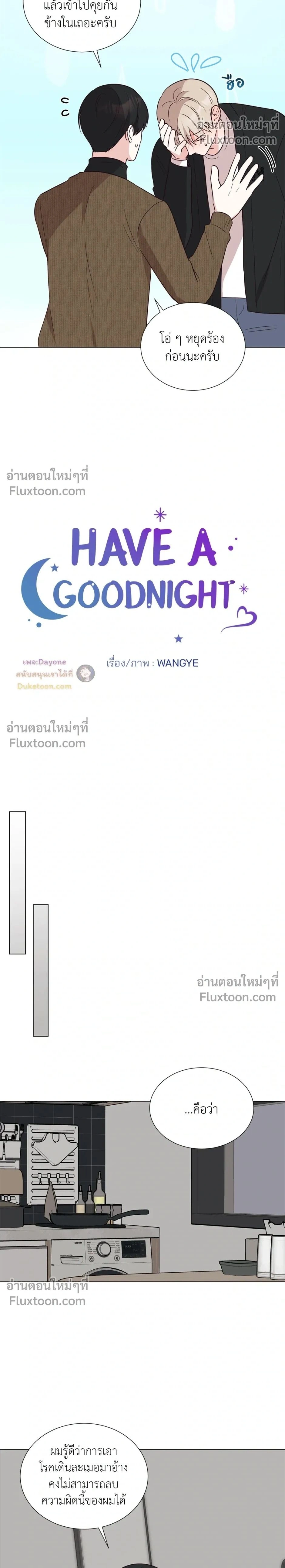 หน้า 2 จาก 23
