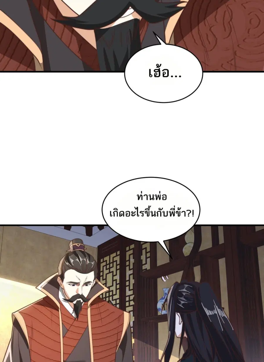 หน้า 22 จาก 39