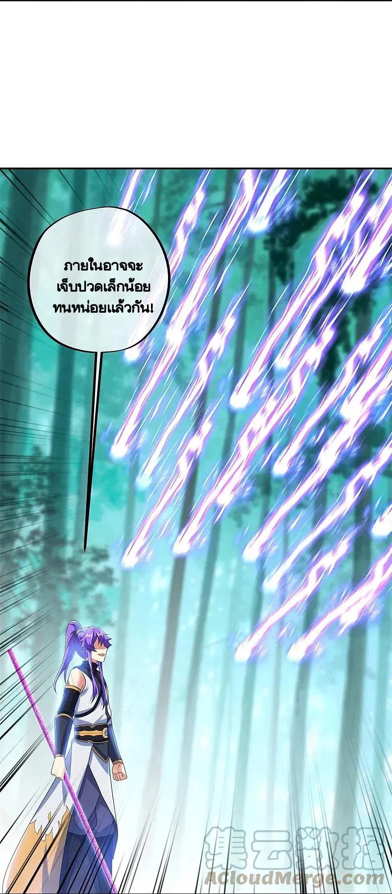 หน้า 48 จาก 62