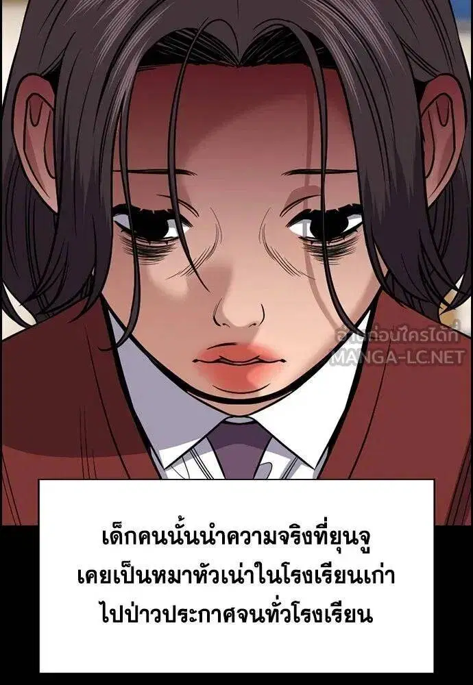หน้า 54 จาก 136