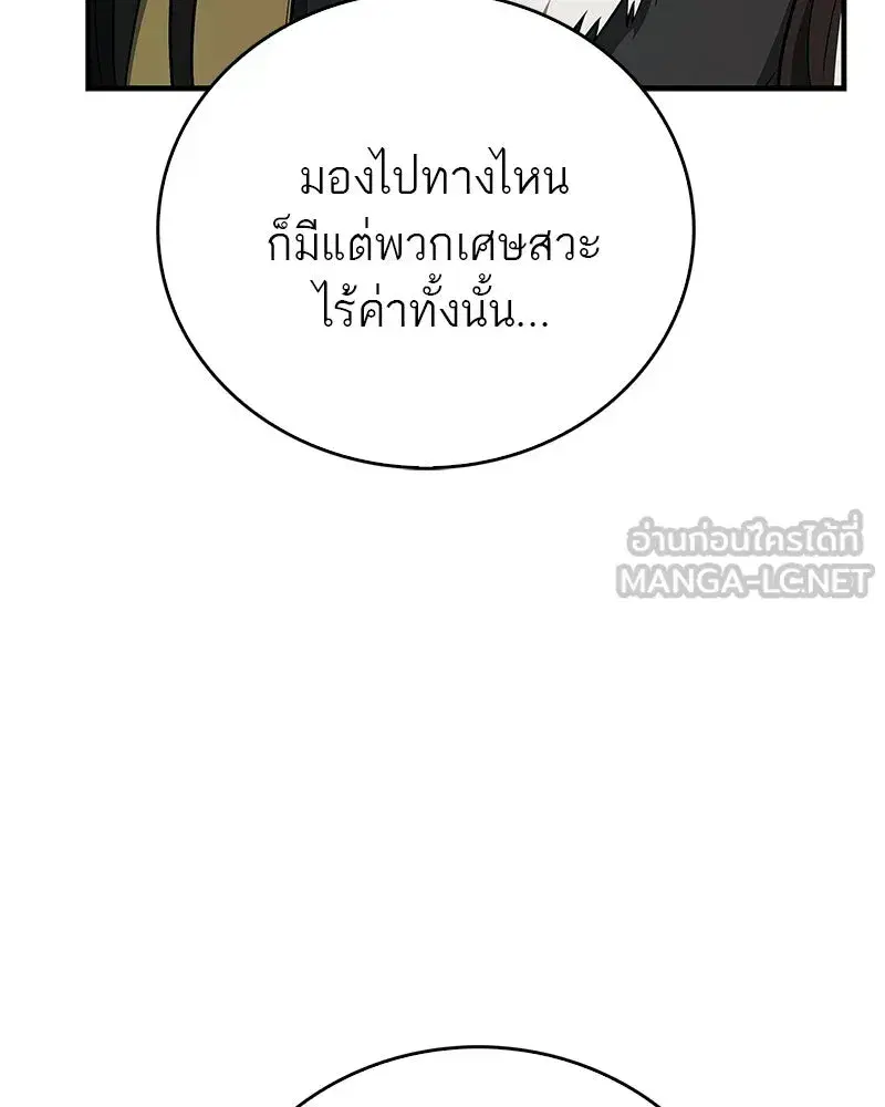 หน้า 15 จาก 175