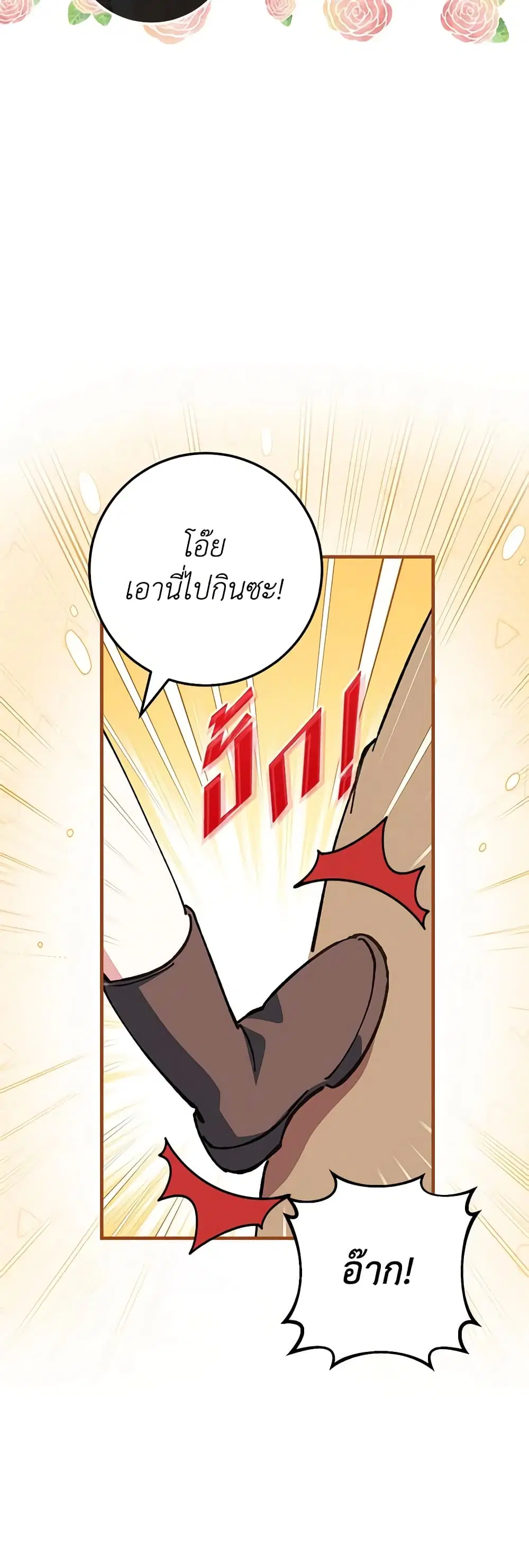 หน้า 31 จาก 50