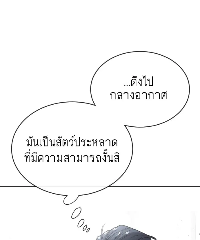หน้า 59 จาก 116