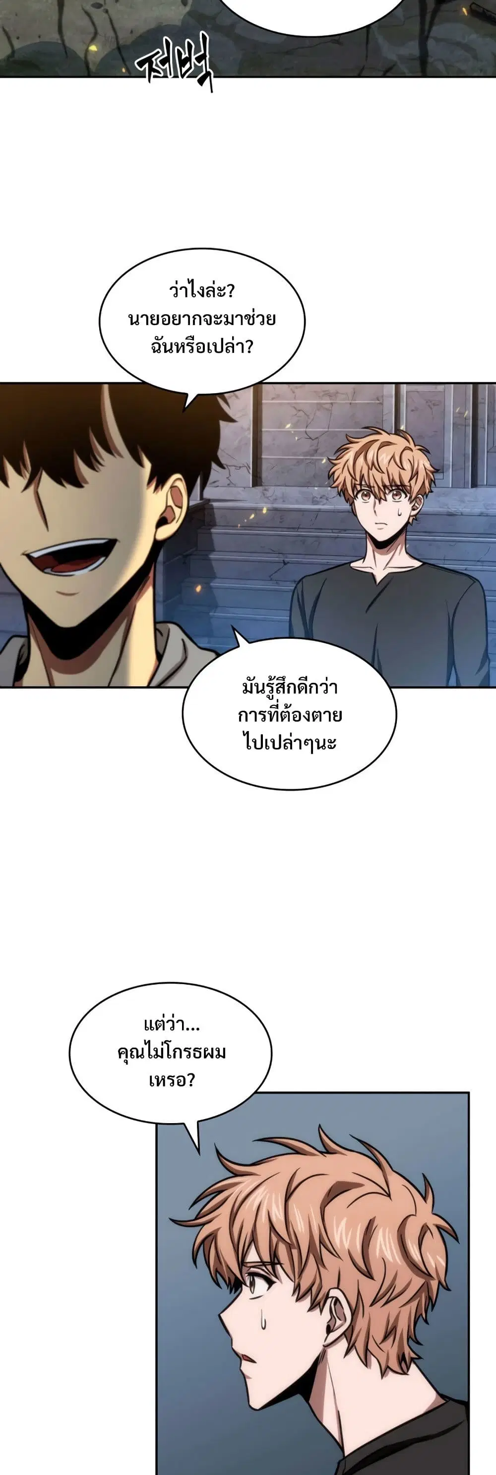 หน้า 16 จาก 40