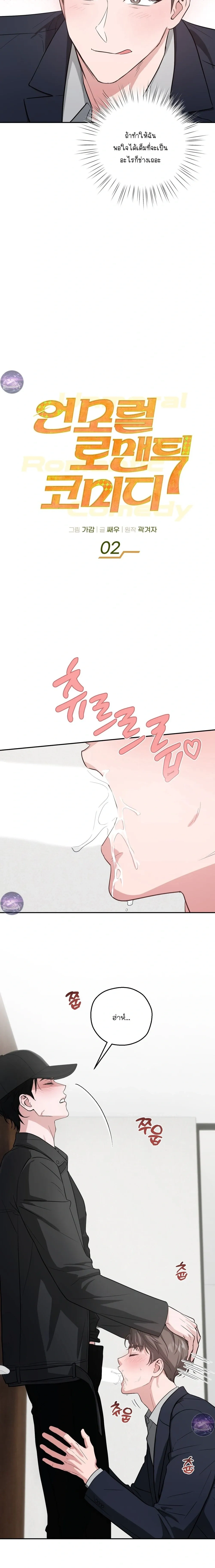 หน้า 5 จาก 24