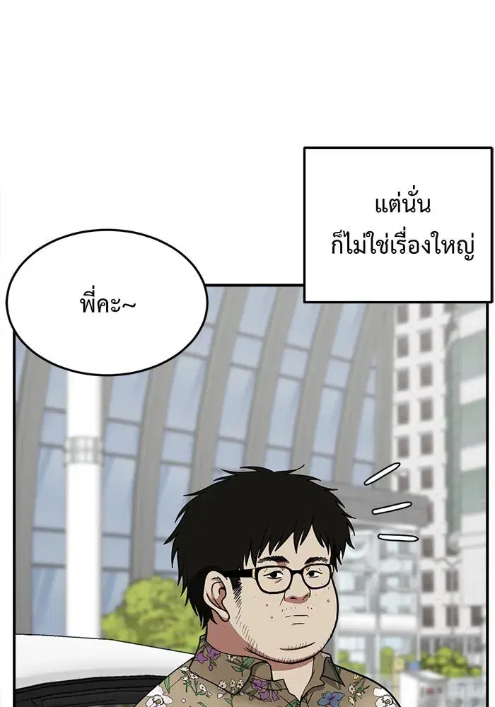หน้า 175 จาก 185