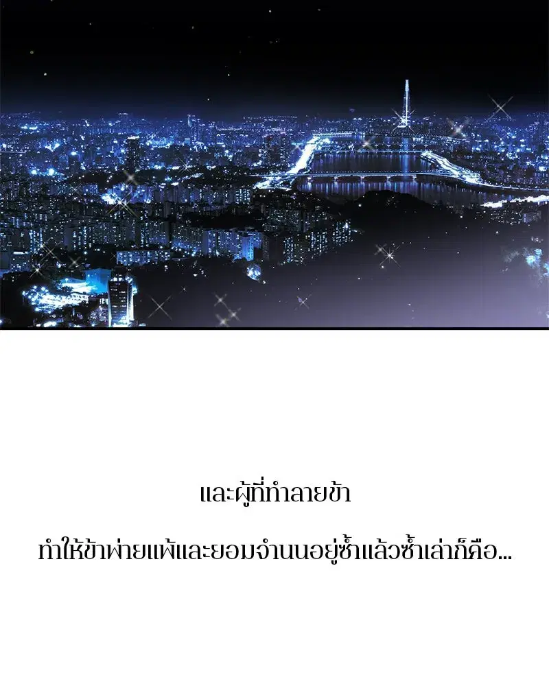 หน้า 86 จาก 131