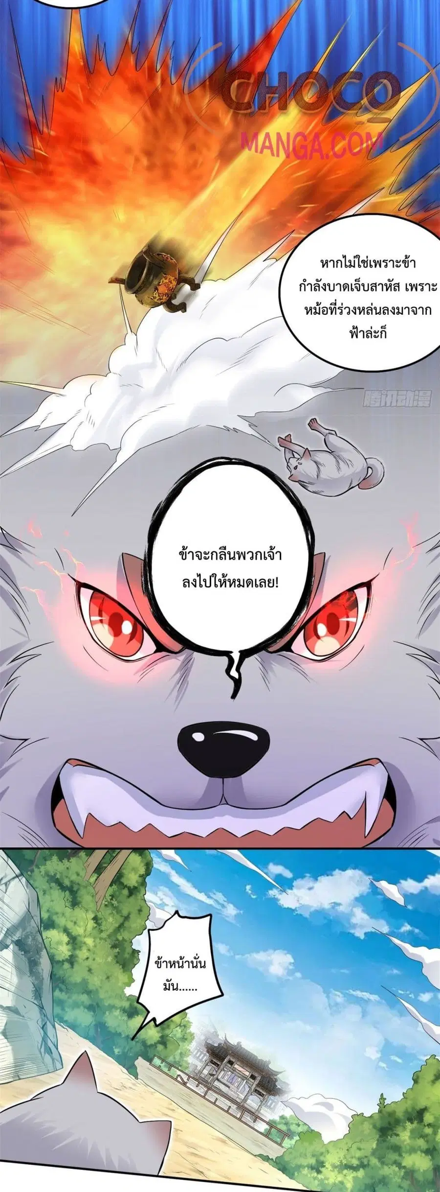 หน้า 13 จาก 22